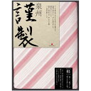 内祝い お返し 送料無料 寝具 シングル お中元 夏ギフト 御中元 ギフト ガーゼケット タオルケット 一重 二重ガーゼケット ピンク 泉州 FURUSATO ...