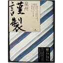 内祝い お返し 送料無料 寝具 シングル お中元 夏ギフト 御中元 ギフト ガーゼケット タオルケット 一重 二重ガーゼケット ブルー 泉州 FURUSATO ...