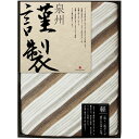 内祝い お返し 送料無料 寝具 シングル お中元 夏ギフト 御中元 ギフト ガーゼケット タオルケット 一重 二重ガーゼケット ブラウン 泉州 FURUSATO...