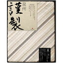 内祝い お返し 送料無料 寝具 シングル お中元 夏ギフト 御中元 ギフト ガーゼケット タオルケット 二重 三重ガーゼケット ベージュ 泉州 FURUSATO...