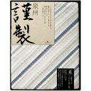 内祝い お返し 送料無料 寝具 シングル お中元 夏ギフト 御中元 ギフト ガーゼケット タオルケット 二重 三重ガーゼケット ブラウン 泉州 FURUSATO...