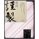 内祝い お返し 送料無料 寝具 シングル お中元 夏ギフト 御中元 ギフト ガーゼケット タオルケット 三重ガーゼケット パープル 泉州 FURUSATO GI...