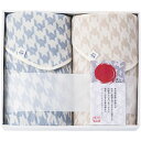 内祝い お返し 送料無料 寝具 シングル お中元 夏ギフト 御中元 ギフト ガーゼケット タオルケット サーマーケット 2P セット 詰め合わせ 泉州南部織 千...