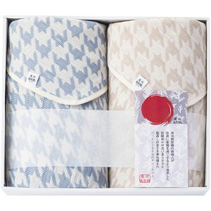 内祝い お返し 送料無料 寝具 シングル ギフト ガーゼケット タオルケット サーマーケット 2P セット 詰め合わせ 泉州南部織 千鳥格子 涼感 日本製 出産内祝い 結婚内祝い 結婚祝い 出産祝い 香典返し 快気祝い お祝い返し お礼 SK6200 お歳暮