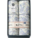 内祝い お返し 送料無料 寝具 シングル お中元 夏ギフト 御中元 ギフト 布団 掛け布団 肌布団 肌掛布団 2P セット 詰め合わせ 高島ちぢみ 清涼 涼感 ...