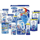 内祝い お返し 送料無料 花王 洗剤 お中元 夏ギフト 御中元 ギフト 洗濯用洗剤 液体洗剤 キッチン用洗剤 アタック 抗菌EX 本体 詰め替え セット 詰め合...