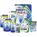 内祝い お返し 送料無料 P&G 洗剤 お中元 夏ギフト 御中元 ギフト 洗濯用洗剤 液体洗剤 キッチン用洗剤 アリエール ジェル 部屋干し 本体 セット 詰め...