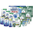 内祝い お返し 送料無料 P&G 洗剤 お中元 夏ギフト 御中元 ギフト 洗濯用洗剤 液体洗剤 キッチン用洗剤 アリエール ジェル 部屋干し 本体 詰め替え セ...