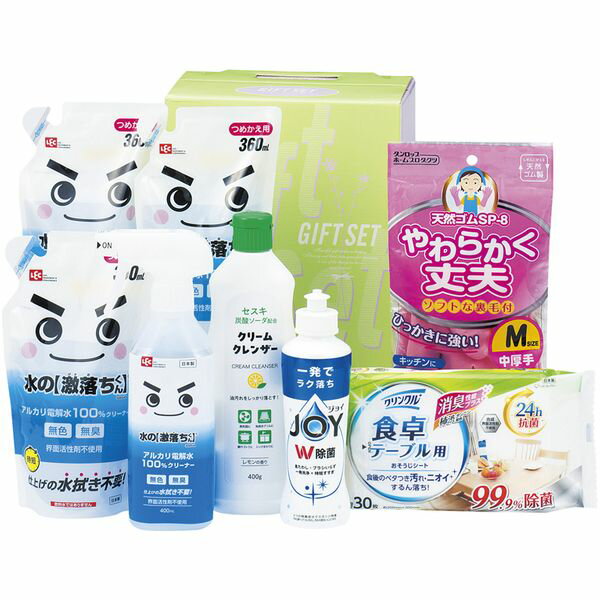 \最大全額ポイント還元/ 内祝い お返し 送料無料 洗剤 お歳暮 ギフト キッチン用洗剤 台所用洗剤 水の激落ちくん 本体 詰め替え セット 詰め合わせ 抗菌 ...