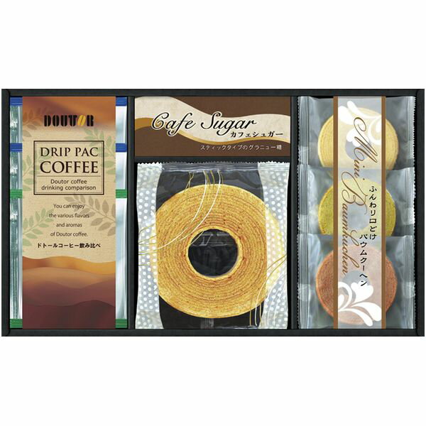 内祝い お返し 送料無料 ドトールコーヒー 珈琲 お歳暮 ギフト ドリップコーヒー スイーツ バラエティ セット 詰め合わせ バウムクーヘン 個包装 食品 出産...