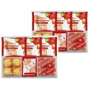 内祝い お返し 送料無料 スイーツ お中元 夏ギフト 御中元 ギフト お菓子 洋菓子 焼き菓子 セット 詰め合わせ あまおう苺 バウムクーヘン プチフィナンシェ 個包装 食品 出産内祝い 結婚内祝い 結婚祝い 出産祝い 香典返し 快気祝い お礼 プレゼント FAO-40R