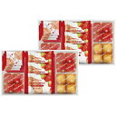 内祝い お返し 送料無料 スイーツ お中元 夏ギフト 御中元 ギフト お菓子 洋菓子 焼き菓子 セット 詰め合わせ あまおう苺 バウムクーヘン プチフィナンシェ 個包装 食品 出産内祝い 結婚内祝い 結婚祝い 出産祝い 香典返し 快気祝い お礼 プレゼント FAO-50R