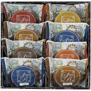 \最大全額Pバック!/ 内祝い お返し 送料無料 スイーツ 母の日 ギフト お菓子 洋菓子 焼き菓子 セット 詰め合わせ マドレーヌ しっとり 国産小麦 国産牛乳 個包装 おしゃれ 食品 出産内祝い 結婚内祝い 結婚祝い 出産祝い 香典返し 快気祝い お礼 プレゼント BD-BO(4)