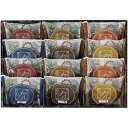 内祝い お返し 送料無料 スイーツ お中元 夏ギフト 御中元 ギフト お菓子 洋菓子 焼き菓子 セット 詰め合わせ マドレーヌ しっとり 国産小麦 国産牛乳 個包装 おしゃれ 食品 出産内祝い 結婚内祝い 結婚祝い 出産祝い 香典返し 快気祝い お礼 プレゼント BD-CO