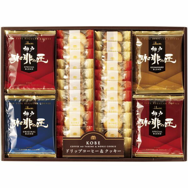 楽天ジャパンギフト内祝い お返し 送料無料 コーヒー 珈琲 父の日 お中元 ギフト ドリップコーヒー 神戸珈琲の匠 クッキー セット 詰め合わせ 焼き菓子 洋菓子 個包装 食品 出産内祝い 結婚内祝い 結婚祝い 出産祝い 香典返し 快気祝い お祝い返し お礼 GM-30N