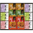 \最大全額Pバック!/ 内祝い お返し 送料無料 スイーツ 母の日 ギフト おかき あられ 羊かん 羊羹 セット 詰め合わせ 和菓子 米菓 国産米 海老 海苔 ...
