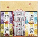 内祝い お返し 送料無料 スイーツ 母の日 ギフト 和菓子 セット 詰め合わせ かりんとう ぼうろ 黒糖 揚げ餅 あられ 国産もち米 風雅甘々 個包装 食品 常...