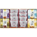 内祝い お返し 送料無料 スイーツ お中元 夏ギフト 御中元 ギフト 和菓子 セット 詰め合わせ かりんとう ぼうろ 黒糖 揚げ餅 あられ 国産もち米 風雅甘々...