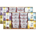 内祝い お返し 送料無料 スイーツ お中元 夏ギフト 御中元 ギフト 和菓子 セット 詰め合わせ かりんとう ぼうろ 黒糖 揚げ餅 あられ 国産もち米 風雅甘々 個包装 食品 常温 出産内祝い 結婚内祝い 結婚祝い 出産祝い 香典返し 快気祝い お祝い返し お礼 FB-DO