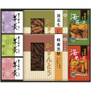 内祝い お返し 送料無料 スイーツ お中元 夏ギフト 御中元 ギフト 和菓子 かりんとう あられ 羊かん セット 詰め合わせ 蜂蜜 黒糖 落花生 羊羹 個包装 ...