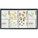 内祝い お返し 送料無料 お茶 日本茶 お中元 夏ギフト 御中元 ギフト 黒豆 焙じ茶 ほうじ茶 静岡茶 和菓子 おかき セット 詰め合わせ 山田園 キューブセレクション 個包装 出産内祝い 結婚内祝い 結婚祝い 出産祝い 香典返し 快気祝い お祝い返し お礼 CB-EO