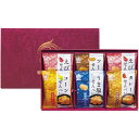 \最大全額ポイント還元/ 内祝い お返し 送料無料 スイーツ 和菓子 お中元 夏ギフト ギフト せんべい 米菓 穂のなごみ セット 詰め合わせ 国産米 煎餅 え...