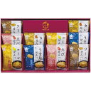\最大全額ポイント還元/ 内祝い お返し 送料無料 スイーツ 和菓子 お中元 夏ギフト ギフト せんべい 米菓 穂のなごみ セット 詰め合わせ 国産米 煎餅 え...