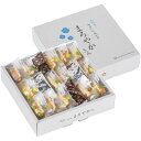 \最大全額Pバック!/ 内祝い お返し 送料無料 スイーツ 和菓子 母の日 ギフト あられ おかき 天然水おかき まろやかさん セット 詰め合わせ 米菓 ふっく...