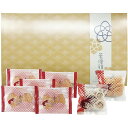 \最大全額ポイント還元/ 内祝い お返し 送料無料 スイーツ 和菓子 お中元 夏ギフト ギフト せんべい えびせん 華優雅 セット 詰め合わせ 米菓 ヘルシー ...