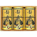 内祝い お返し 送料無料 お茶 日本茶 緑茶 お中元 夏ギフト 御中元 ギフト 静岡銘茶 セット 詰め合わせ 静岡茶 抹茶 煎茶 玄米茶 茶葉 真空包装 茶筒 3缶 木箱 高級 贈答用 出産内祝い 結婚内祝い 結婚祝い 出産祝い 香典返し 快気祝い お祝い返し お礼 ST-50