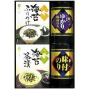 内祝い お返し 送料無料 海苔 母の日 ギフト 味付け海苔 味のり 卓上 バラエティ セット 詰め合わせ やま磯 ゆかり お茶漬け ふりかけ 食品 贈答用 国産...