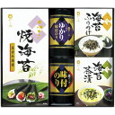 内祝い お返し 送料無料 海苔 母の日 ギフト 味付け海苔 味のり 卓上 バラエティ セット 詰め合わせ やま磯 ゆかり お茶漬け ふりかけ 食品 贈答用 国産...
