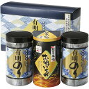 内祝い お返し 送料無料 海苔 母の日 ギフト 有明産 有明のり 有明海苔 卓上 お吸い物 永谷園 松茸風味 セット 詰め合わせ ご飯のお供 食品 贈答用 国産...