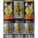 内祝い お返し 送料無料 海苔 母の日 ギフト 有明産 有明のり 有明海苔 卓上 お吸い物 永谷園 松茸風味 セット 詰め合わせ ご飯のお供 食品 贈答用 国産...
