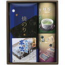 内祝い お返し 送料無料 海苔 母の日 ギフト 三陸産海苔 焼のり みちのく寒流のり 鹿児島茶 詰め合わせ みのり工房 ご飯のお供 食品 贈答用 国産 出産内祝...