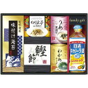 内祝い お返し 送料無料 調味料 お中元 夏ギフト 御中元 ギフト 日清オイリオ 食用油 セット かつお節 お茶漬け 有明海産 味付け海苔 わかめスープ 詰め合わせ 食品 惣菜 出産内祝い 結婚内祝い 結婚祝い 出産祝い 香典返し 快気祝い お祝い返し お礼 NSO-30