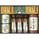 内祝い お返し 送料無料 調味料 お中元 夏ギフト 御中元 ギフト 醤油 しょうゆ 伊賀越 天然醸造 蔵仕込み 本枯れ 鰹節 だし 有明海産 味付け海苔 セット...
