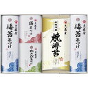 内祝い お返し 送料無料 海苔 母の日 ギフト 大森屋 焼海苔 焼きのり 海苔漬け 梅茶漬け わさび茶漬け セット 詰め合わせ 磯浪漫 ご飯のお供 食品 常温 ...