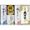 内祝い お返し 送料無料 海苔 母の日 ギフト 大森屋 焼海苔 焼きのり 海苔茶漬け カニ 蟹缶 鮪 缶詰 セット 詰め合わせ 磯浪漫 ご飯のお供 食品 常温 ...