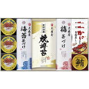 内祝い お返し 送料無料 海苔 母の日 ギフト 大森屋 焼海苔 焼きのり 海苔茶漬け カニ 蟹缶 鮪 缶詰 セット 詰め合わせ 磯浪漫 ご飯のお供 食品 常温 ...