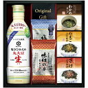 内祝い お返し 送料無料 調味料 お中元 夏ギフト 御中元 ギフト キッコーマン 醤油 生しょうゆ セット 詰め合わせ 味付け海苔 味付のり 味海苔 ふりかけ スープ 惣菜 食品 出産内祝い 結婚内祝い 結婚祝い 出産祝い 香典返し 快気祝い お祝い返し お礼 TN-25R
