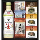 内祝い お返し 送料無料 調味料 父の日 ギフト キッコーマン 醤油 生しょうゆ セット 詰め合わせ 味付け海苔 味付のり 味海苔 ふりかけ スープ 惣菜 食品...