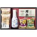 内祝い お返し 送料無料 調味料 父の日 ギフト ヤマサ 本醸造しょうゆ 大森屋 味付のり セット 詰め合わせ 味付け海苔 フリーズドライ みそ汁 惣菜 食品 ...