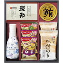 内祝い お返し 送料無料 調味料 お中元 夏ギフト 御中元 ギフト ヤマサ 本醸造しょうゆ 大森屋 味付のり セット 詰め合わせ 味付け海苔 缶詰 フリーズドライ みそ汁 惣菜 出産内祝い 結婚内祝い 結婚祝い 出産祝い 香典返し 快気祝い お祝い返し お礼 NYO-CO