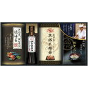 内祝い お返し 送料無料 調味料 お中元 夏ギフト 御中元 ギフト 醤油 出汁 鮨 紺乃監修 和の極み セット 詰め合わせ 焼海苔 かつお節 あご出汁 だしパック ミシュラン 食品 出産内祝い 結婚内祝い 結婚祝い 出産祝い 香典返し 快気祝い お祝い返し お礼 DKF-CJ