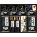 内祝い お返し 送料無料 調味料 お中元 夏ギフト 御中元 ギフト 醤油 出汁 鮨 紺乃監修 和の極み セット 詰め合わせ 焼海苔 かつお節 あご出汁 だしパック ミシュラン 食品 出産内祝い 結婚内祝い 結婚祝い 出産祝い 香典返し 快気祝い お祝い返し お礼 DKF-EJ