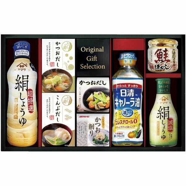 内祝い お返し 送料無料 調味料 母の日 ギフト ヤマサ 絹しょうゆ セット 詰め合わせ 醤油 減塩醤油 かつお節 出汁 昆布だし 食用油 鮭 瓶詰 和風惣菜 食品 出産内祝い 結婚内祝い 結婚祝い 出産祝い 香典返し 快気祝い お祝い返し お礼 プレゼント KI-50R2