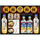 内祝い お返し 送料無料 調味料 お中元 夏ギフト 御中元 ギフト ヤマサ 絹しょうゆ セット 詰め合わせ 減塩醤油 かつお節 昆布だし 食用油 鮭 瓶詰 缶詰 和風惣菜 食品 出産内祝い 結婚内祝い 結婚祝い 出産祝い 香典返し 快気祝い お祝い返し お礼 KI-100R2