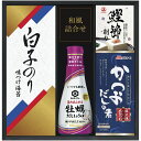 内祝い お返し 送料無料 調味料 お中元 夏ギフト 御中元 ギフト キッコーマン しょうゆ 白子のり 食卓 セット 詰め合わせ 牡蠣だし醤油 味付け海苔 だしの...