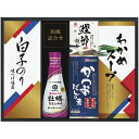 内祝い お返し 送料無料 調味料 お中元 夏ギフト 御中元 ギフト キッコーマン しょうゆ 白子のり 食卓 セット 詰め合わせ 牡蠣だし醤油 味付け海苔 スープ 和風惣菜 食品 出産内祝い 結婚内祝い 結婚祝い 出産祝い 香典返し 快気祝い お祝い返し お礼 KSC-25E